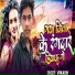 VIKASH