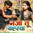 Dhanraj Dhanno