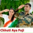 Vinod Gadli, Mohini Patel