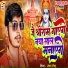 Sanjay Tinku
