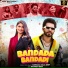 Mangali Aala Deep feat. Renuka Rao