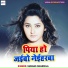 Shubhash Sharmila
