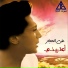 Aly El Haggar