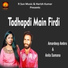 Amardeep Ambra, Anita Samana