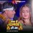 Parvati Raj, Aryan Yadav