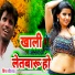 Ravi raj