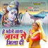 Love Star Dipak Diwana