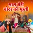 Sandeep Siwana