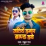 Rahul Raj