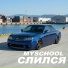MySchool