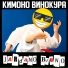 Jardano Bruno
