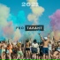 PROТАЛАНТ CAMP