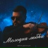 MATUSEVICH