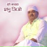 Hare Madhav Official
