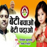 Dineshwar Kushwaha