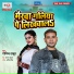 Govind Thakur
