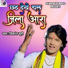 Vikrant Suri