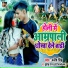 Manish Singh, Khushbu Raj