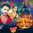 Shankar Singh
