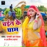 Lucky R Yadav, Arvind Sagar