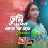 Aparna Roy