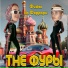 самурмамми