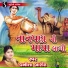 Vanita Barot