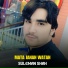 Suleman Shah