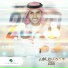 Mohammed Taher