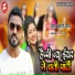 Santosh Bihari Yadav
