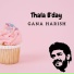 Gana Harish