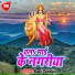 Manoj Chorasiya