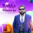 Sonu Sharma Jalalpuriya