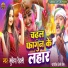 Mukesh Dehati