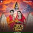 Surendra Sugam