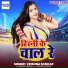 Krishna Sonkar
