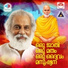 K J Yesudas