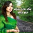 Akram