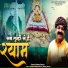 Kumar Sanjay