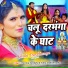 Raviraj Surendra, Antra Singh Priyanka