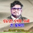 Jasobanta Sagar