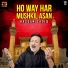 Hassan Sadiq