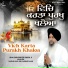 Bhai Bhupinder Singh Ji Khalsa
