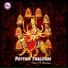 Devanand