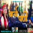 Manju Nautiyal