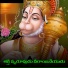 Veeresha Lingam