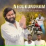 Teynampet Gana Rajesh, Ak Crush