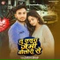 Sarvan Bihari