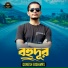 Gonesh Bishwas
