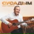 Айдар Тимербаев